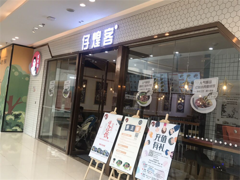 餐饮运营管理:新理念引领未来